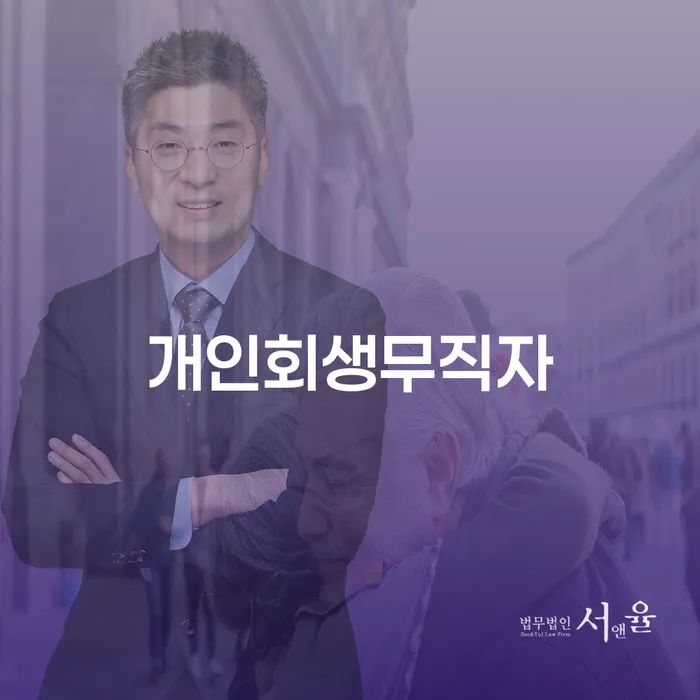 대출 연체 5일 빚 해결할 최신정보