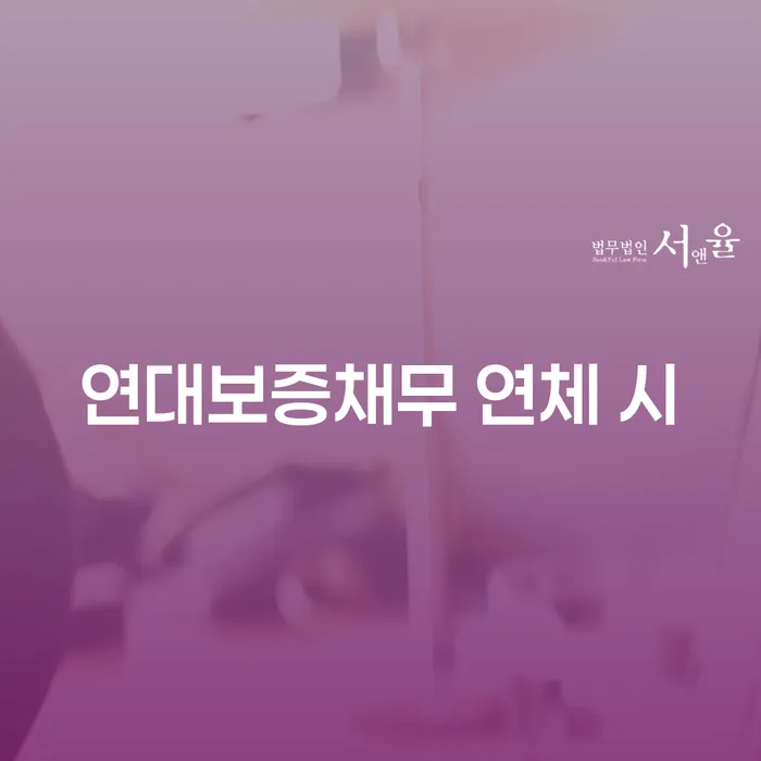 개인회생전문변호사 워크아웃 필요성을