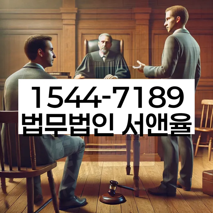 연대보증채무 연체 시