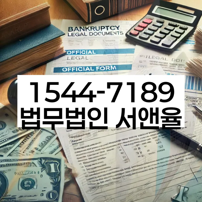 신용카드이용자대출 연체 시