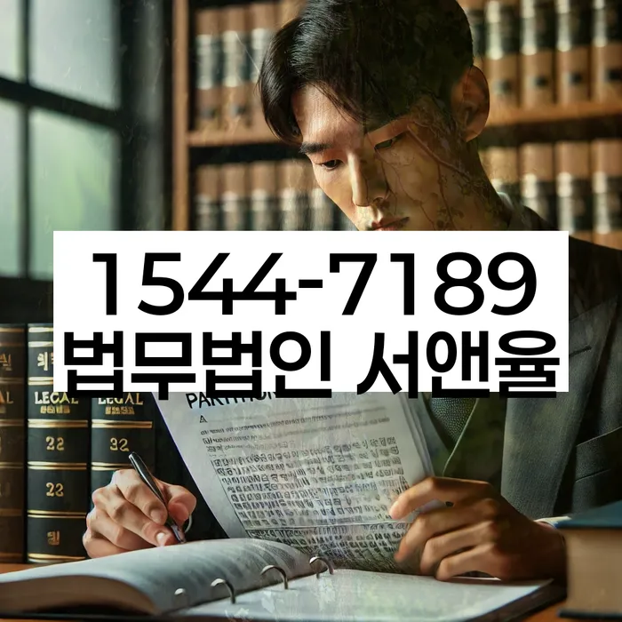 개인회생금지명령
