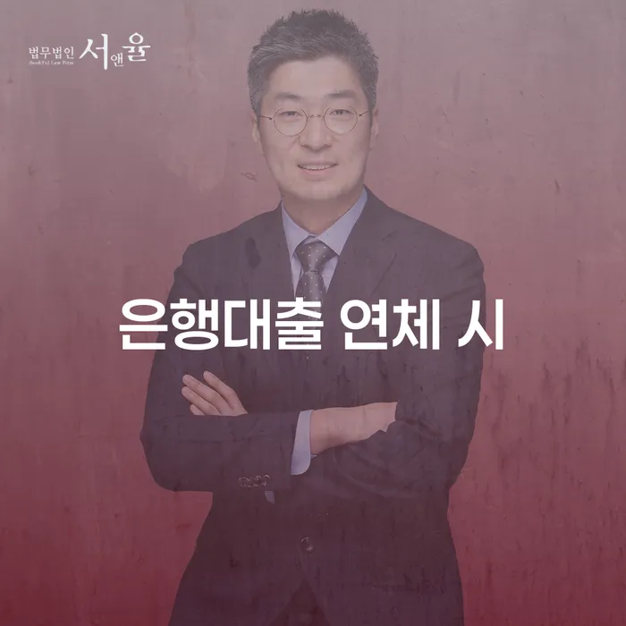 상속파산 개인회생으로 방법 지금알아보기