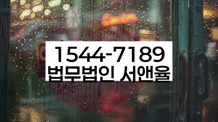 은행대출 연체 시