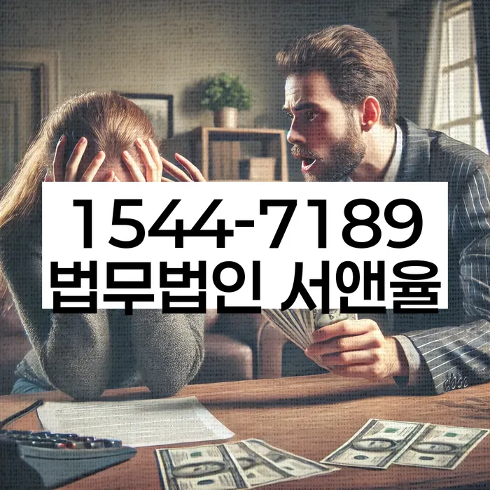개인회생 법무사 비용 무이자 자체 분납 가능하고