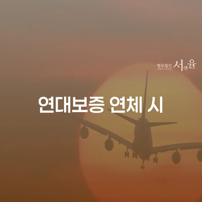 신용등급7등급대출 연체 시 채무 효과적인 해결방법 전문가와 함께