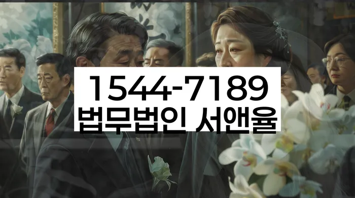 연대보증 연체 시