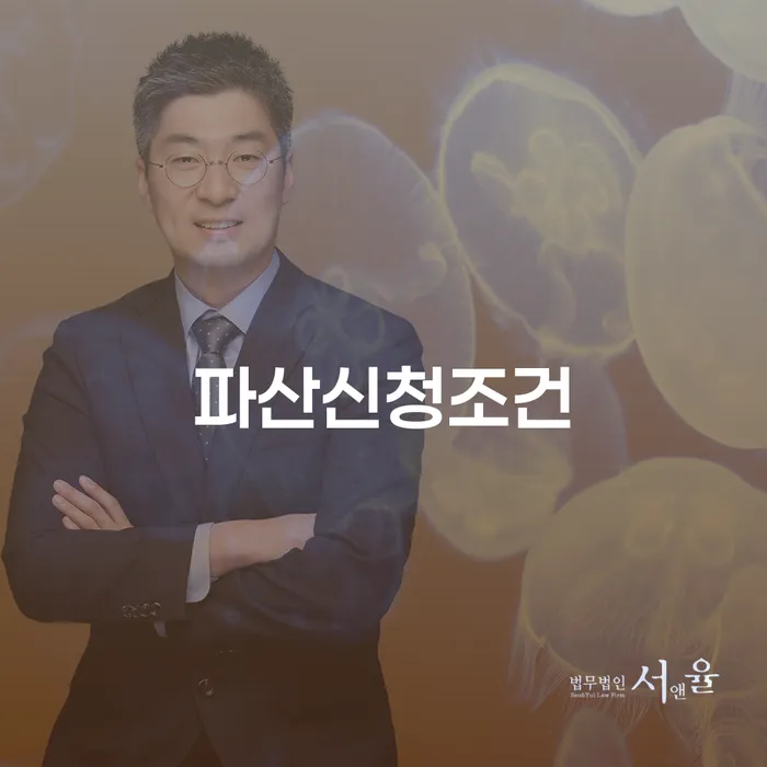 사채이자 빚청산 지금알아보기