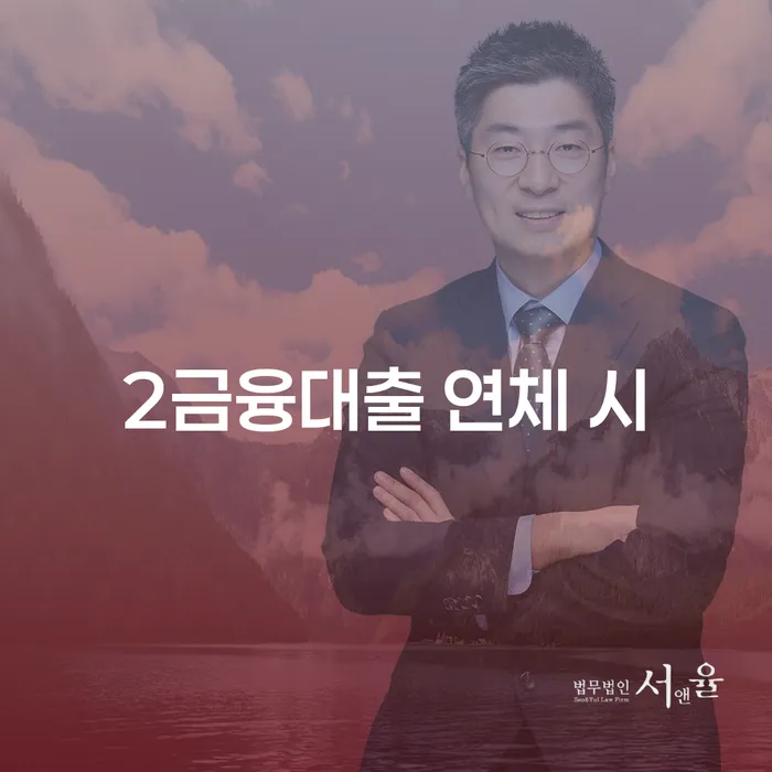 신용카드연체시 개인회생 제도 있어도