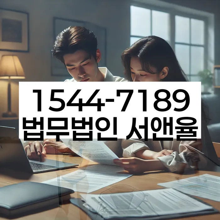 통신비 연체 시