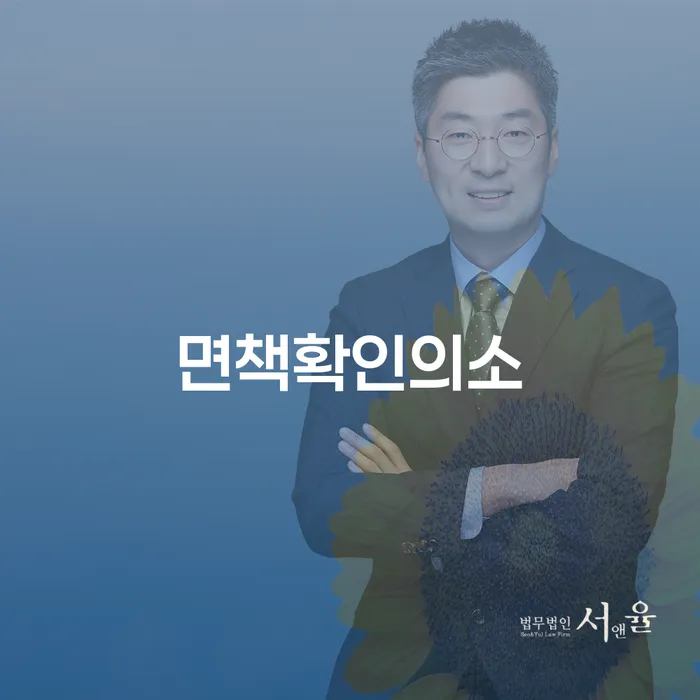 사업자대환대출 연체 시 개인회생으로 해결 무료상담진행