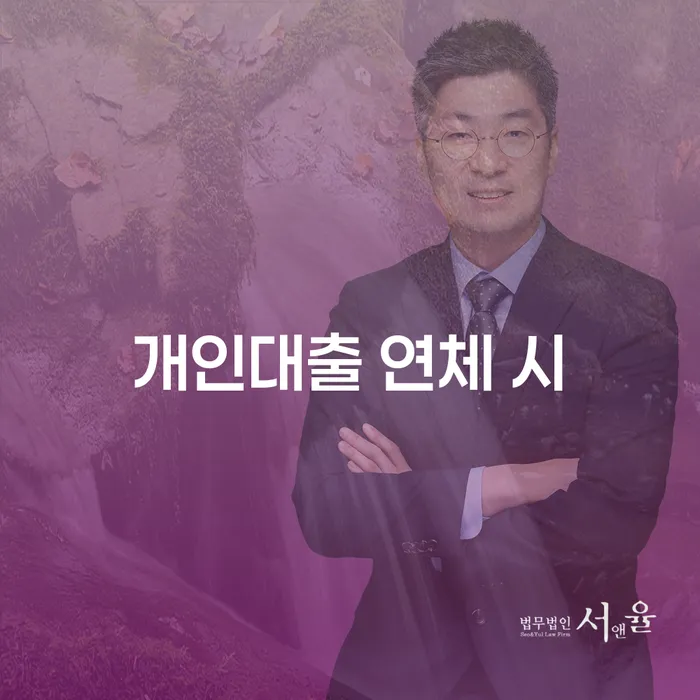 카드대금 연체 채무 효과적인 해결방법 찾는정보들