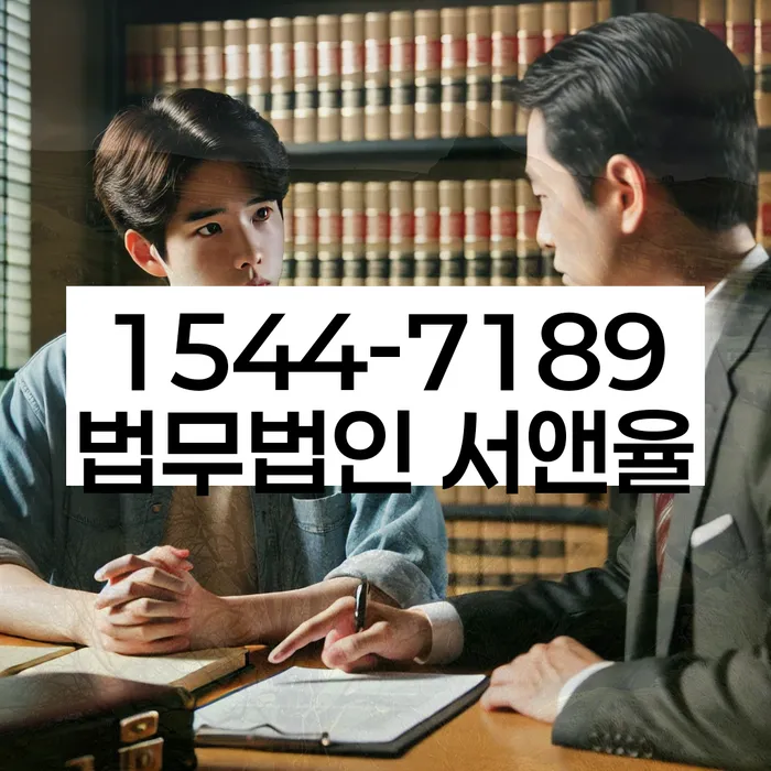 개인대출 연체 시