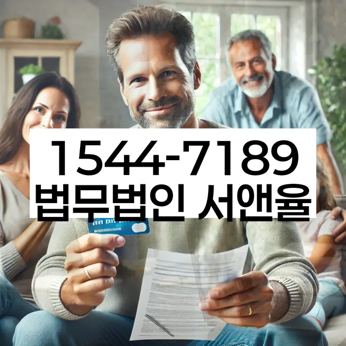채무자대리인제도