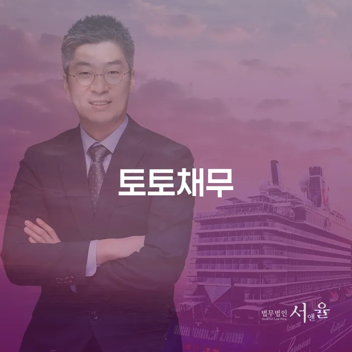 파산전문법무사 개인회생 제도 상담을통해
