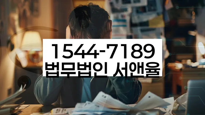 개인신용회복지원제도