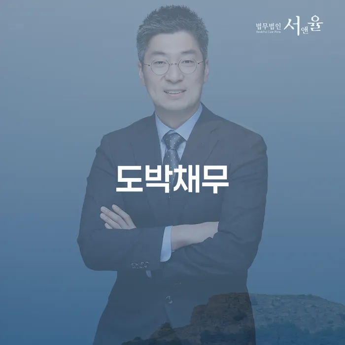 개인면책 개인회생으로 방법 해결 방법 알려드려요.
