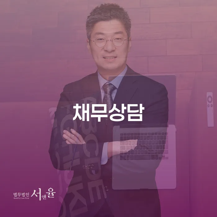 개인파산 빚 합법적인 빠른방법 해결하고 싶다면