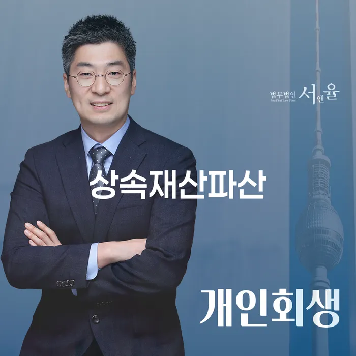 신용회복대출 연체 채무 신속해결방법 체크해보세요