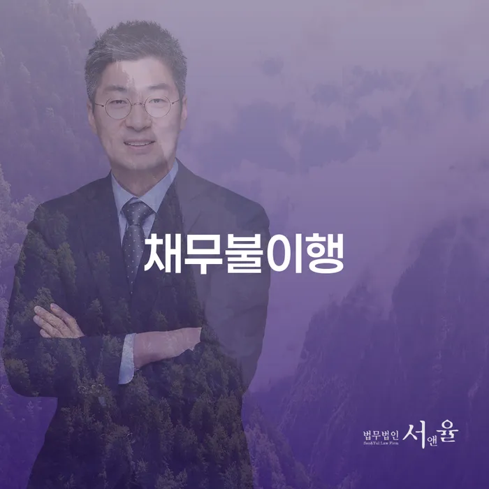 개인파산 추심 대응법 해결 방법 알려드려요.
