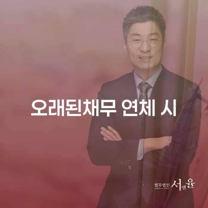 특별면책 카드빚 연체 계시다면