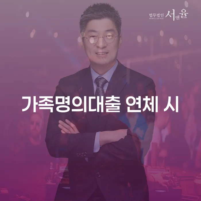 김포개인회생 카드빚 연체 잘 하는 법무법인