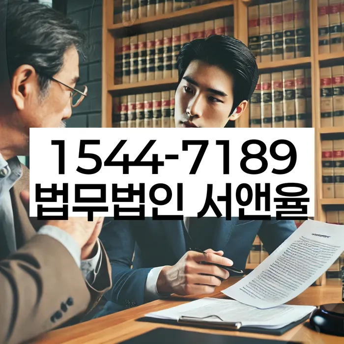 가족명의대출 연체 시