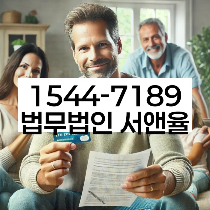 개인회생자동차 처리