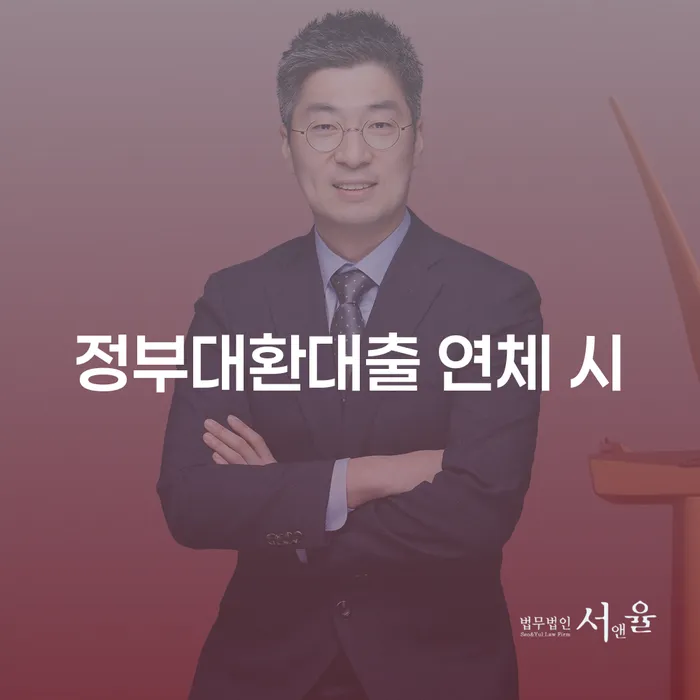 신용회복상담 개인회생으로 해결 미리알기