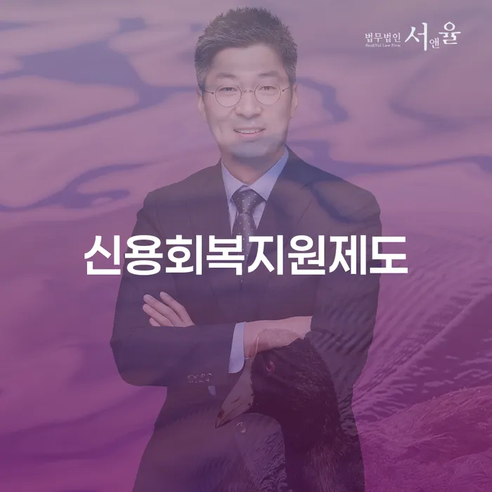 개인회생면책 카드빚 연체 선택을 어떻게..