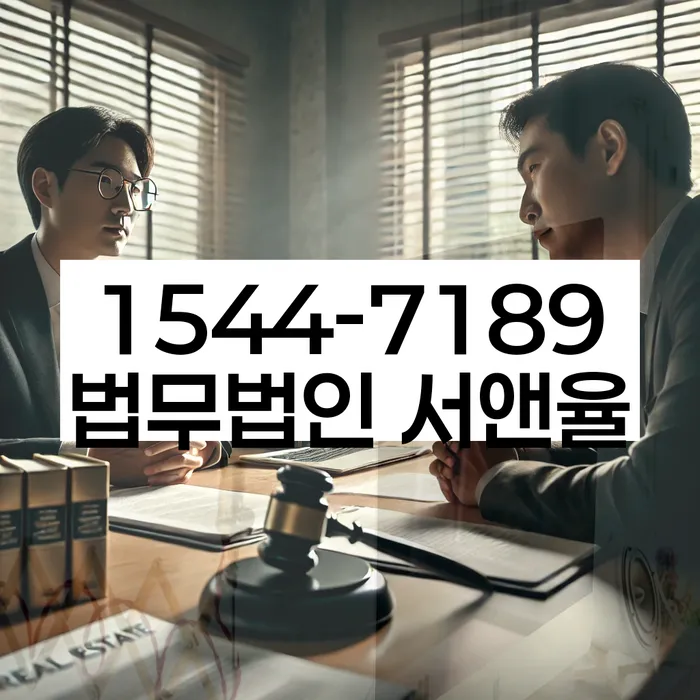 채무불이행자명부등재