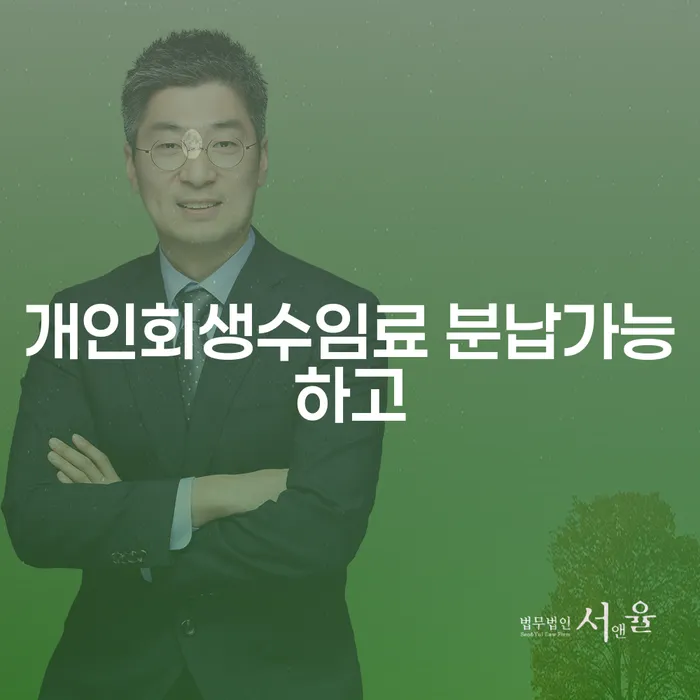 파산자격 빚독촉 꼼꼼히 따져보고
