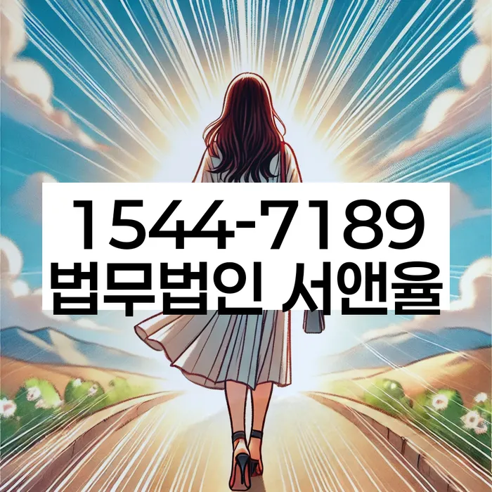개인회생성공사례