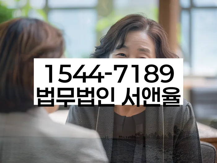 대부업체이자 연체 시