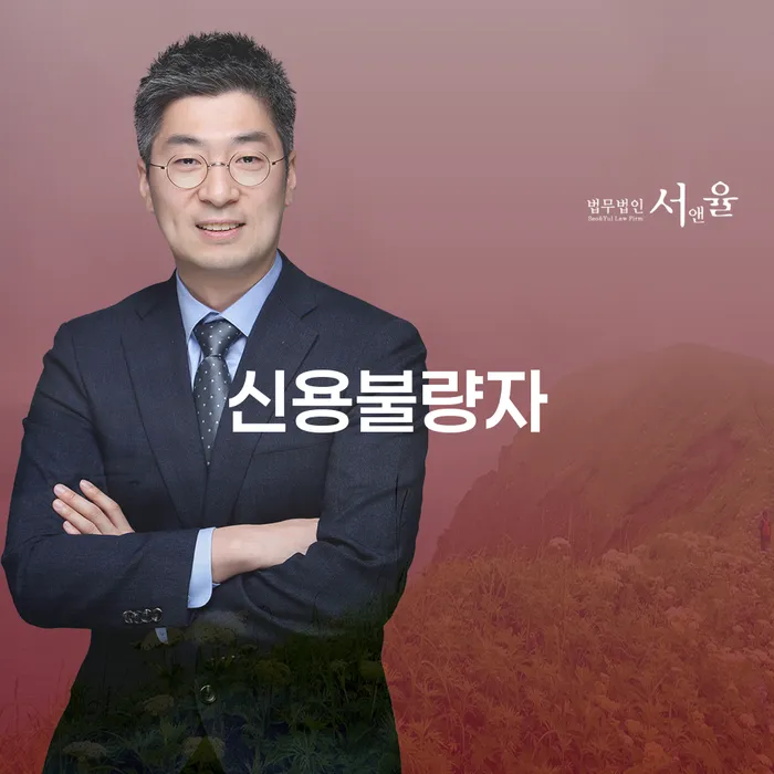 프리랜서대출 채무 효과적인 해결방법 대해서