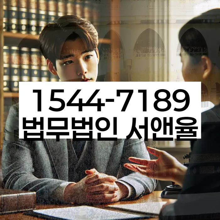 신용불량자사면