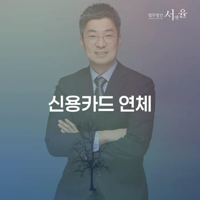 개인회생사건번호조회 추심 대응법 찾는정보들