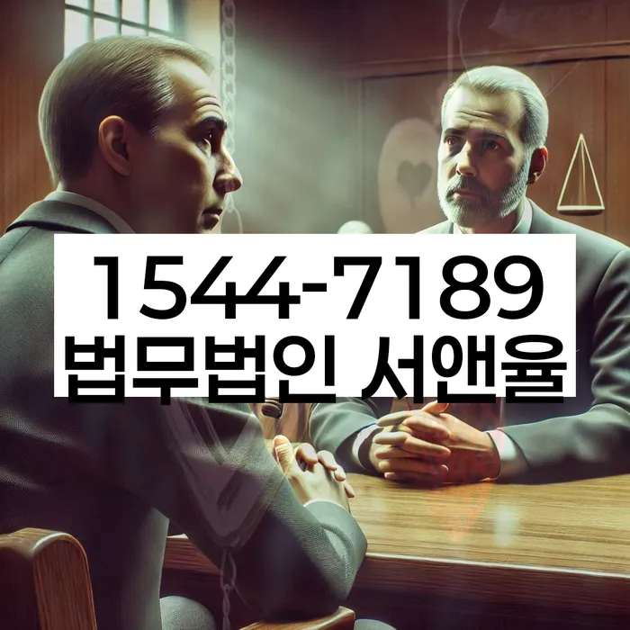 개인회생신청자격조회