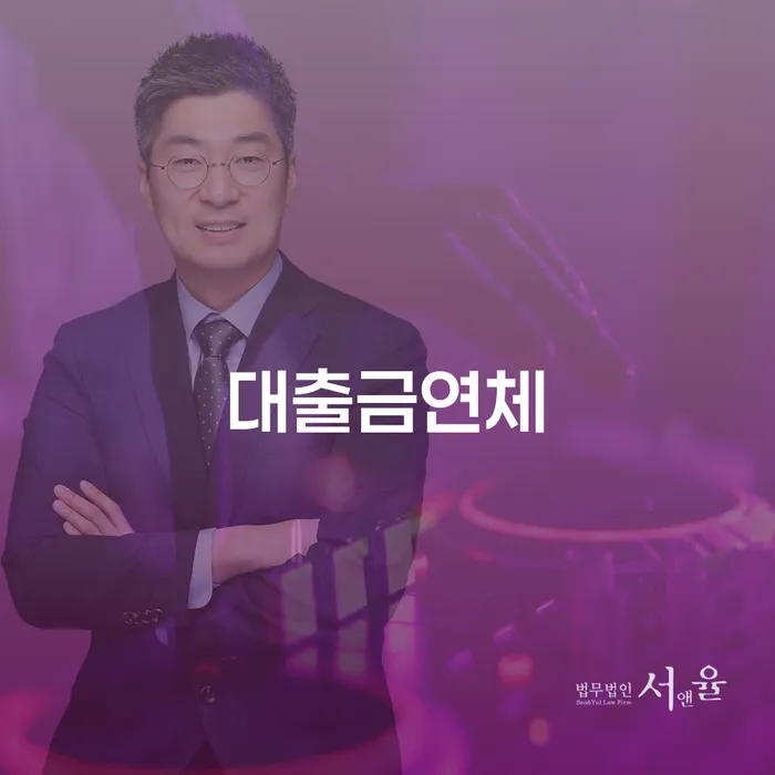 개인회생환불 빚 합법적인 빠른방법 모든정보