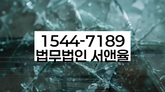 개인회생신청절차