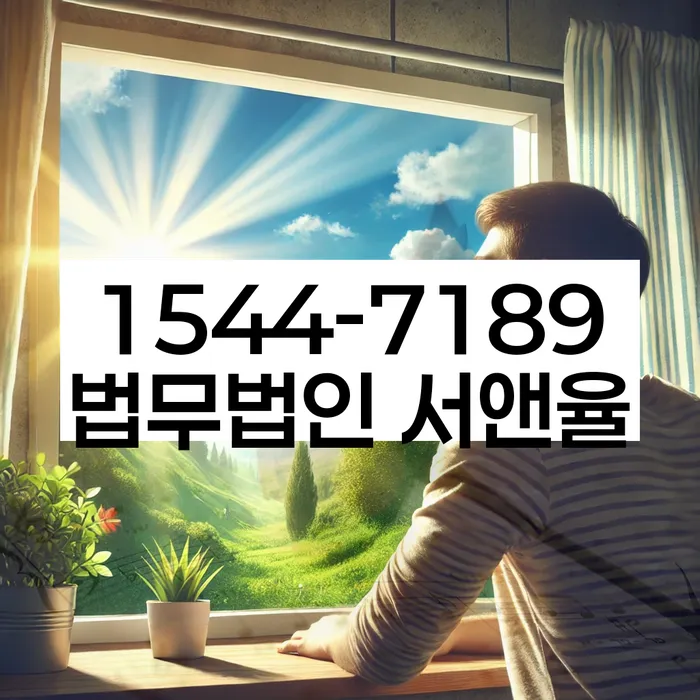 과대출자추가대출 연체 시