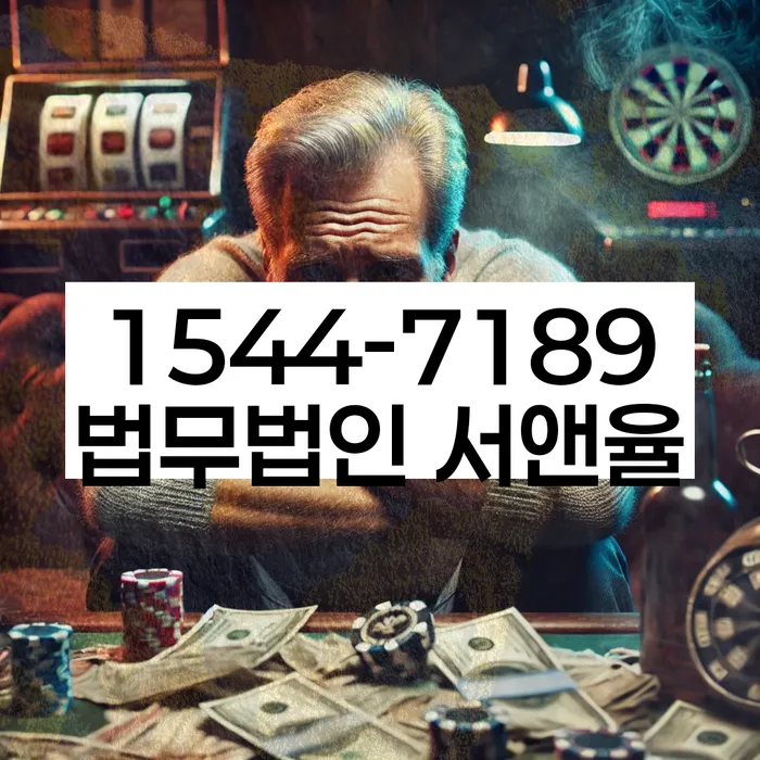 개인신용회복지원제도