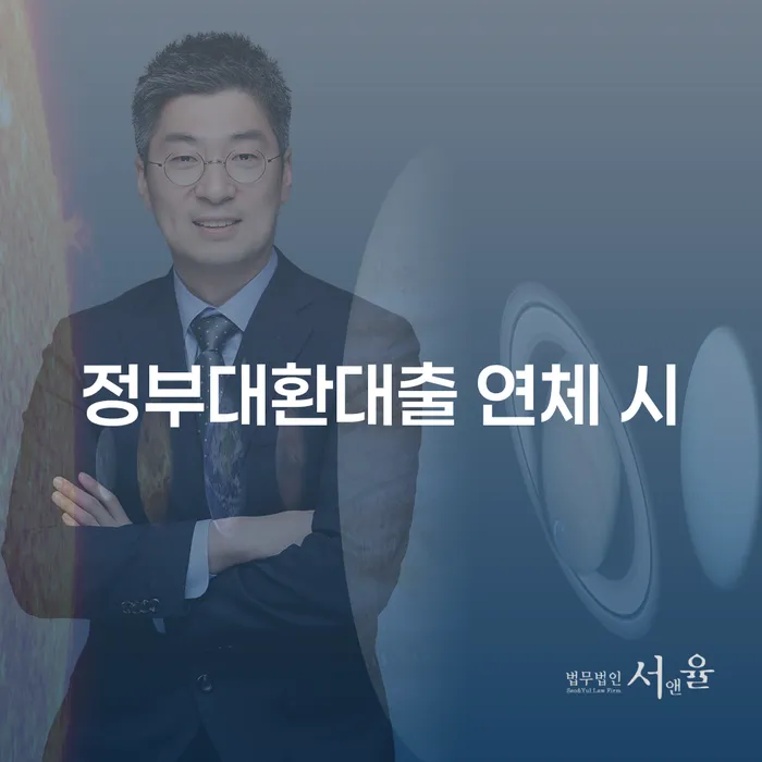 상속재산파산신청 개인회생 제도 계시다면