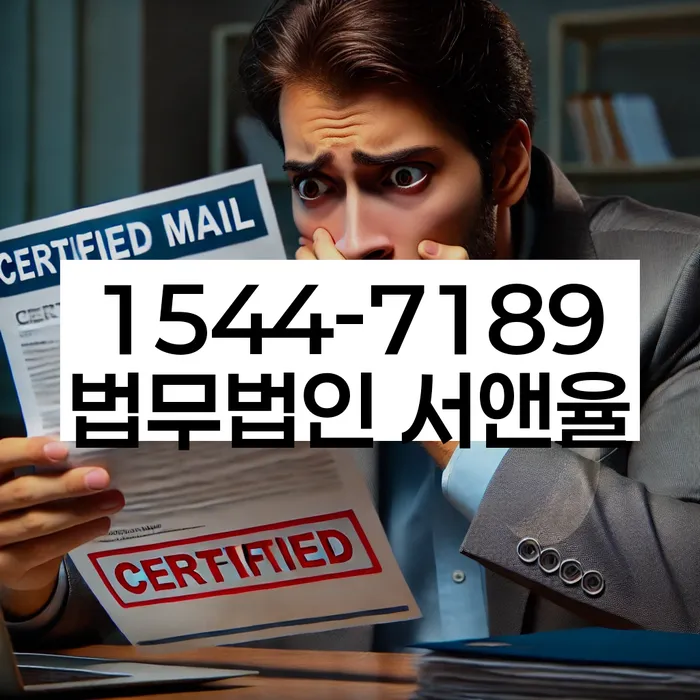 정부대환대출 연체 시