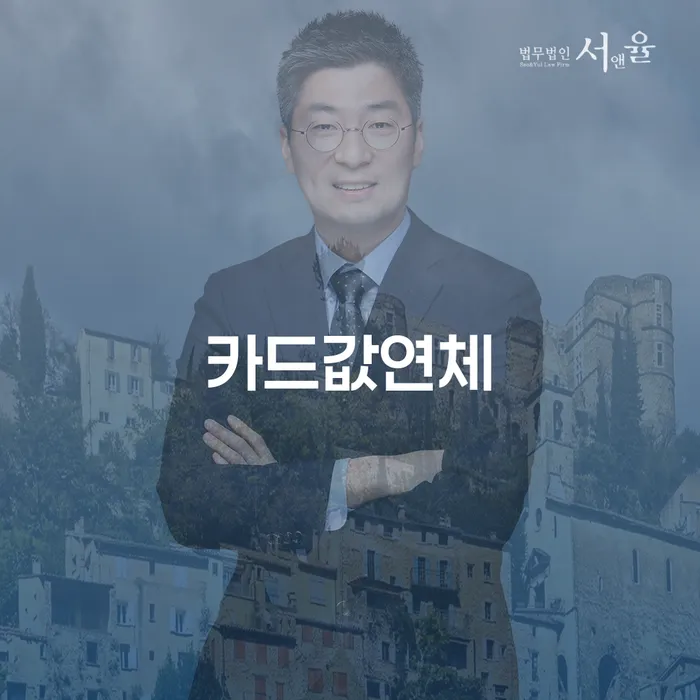 신용불량자휴대폰개통 채무조정제도을 이용하여 해결 방법 알려드려요.