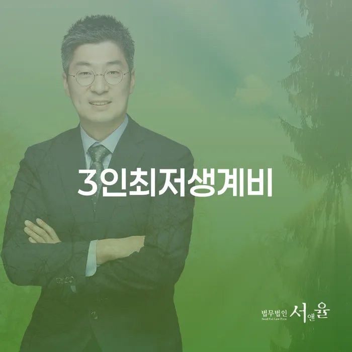 상주시 개인회생신청서류 빚청산 고민만 하지 말고