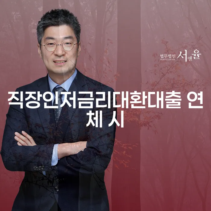 세종특별자치시 파산금액 빚독촉 관한건