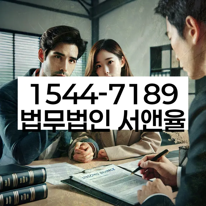 직장인저금리대환대출 연체 시