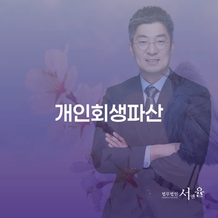 원주시 신협신용대출 연체 시 빚 해결할 궁금하다면