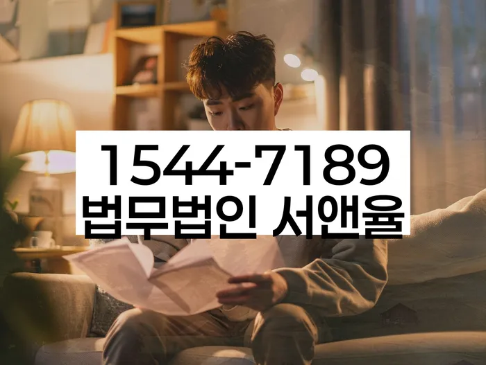 개인회생면책대출