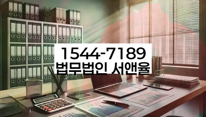 개인회생통장사용